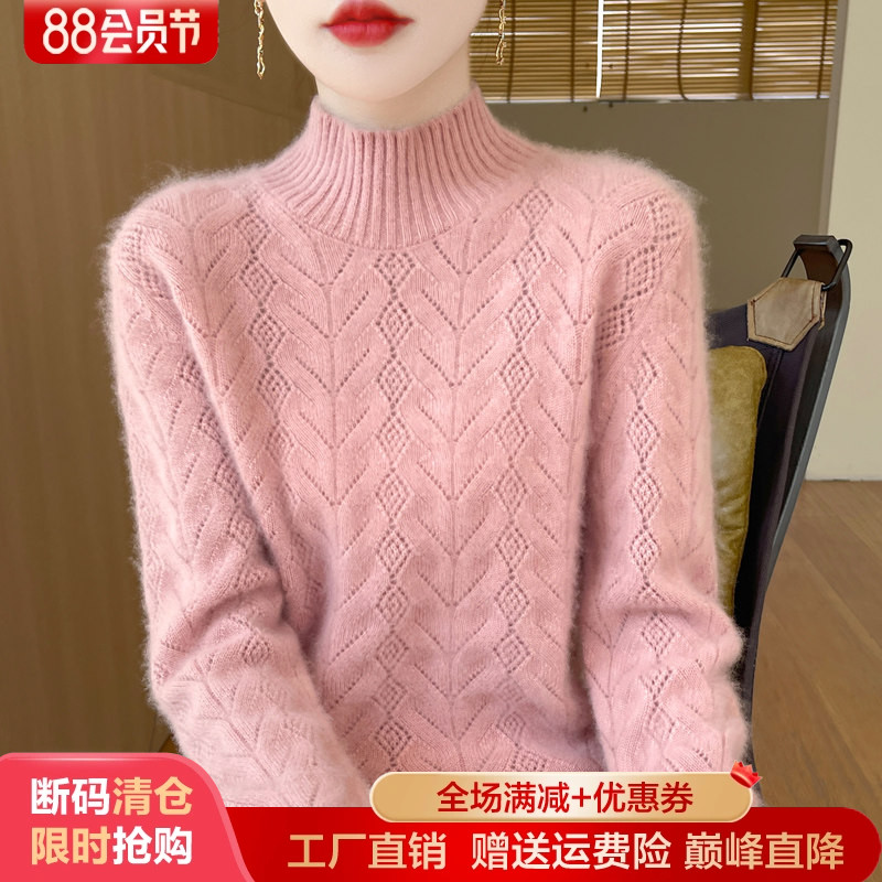 100%纯羊毛衫半高领菱形镂空毛衣