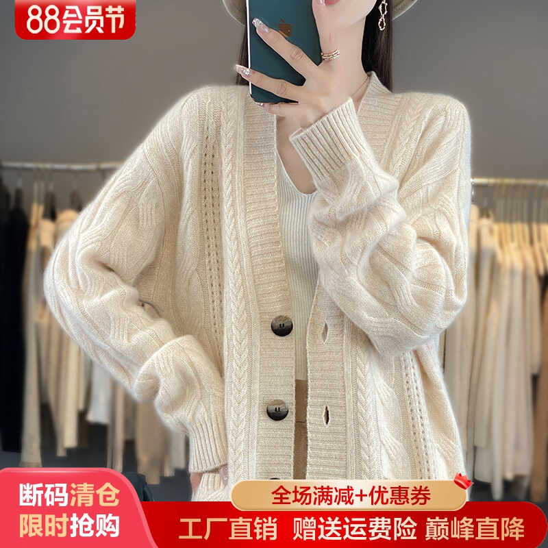 2025秋冬中长款V领100%羊毛开衫