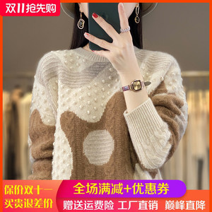 重磅加厚100%纯羊绒衫女拼色加厚提花长袖毛衣宽松羊毛衫打底上衣