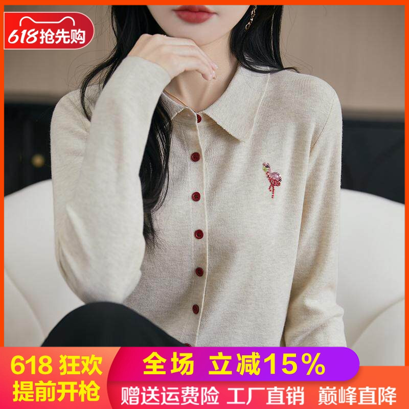 翻领钉珠绣花精纺羊毛衫针织开衫