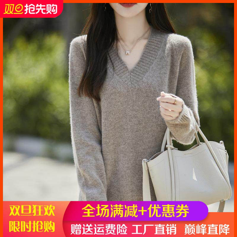 V领中长款100%纯羊毛衫连衣裙女加厚毛衣针织长裙宽松羊绒打底裙,女装/女士精品,羊绒衫,淘宝优惠券,粉丝福利购,淘宝优惠卷
