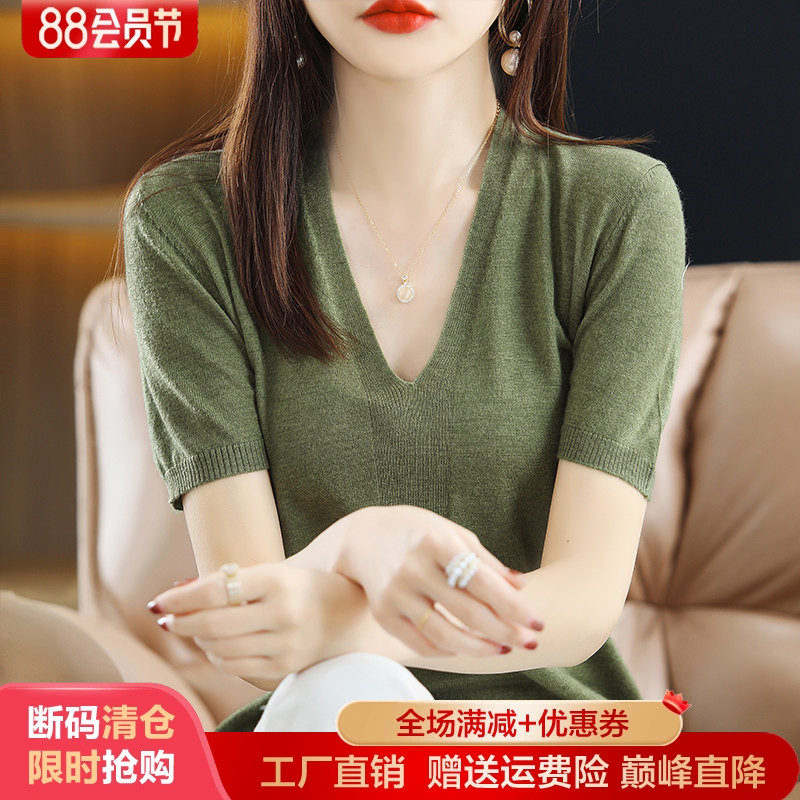 短袖宽松薄款纯色超细羊毛女图片
