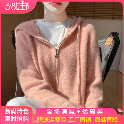 秋冬连帽纯羊毛开衫宽松加厚外套