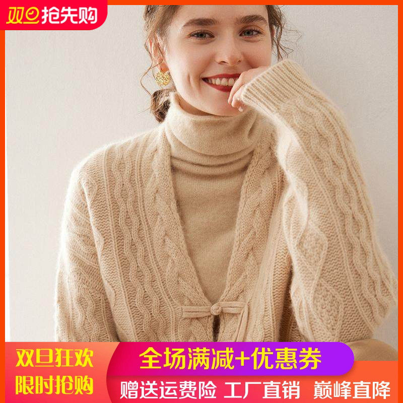 新中式国风小baby山羊绒开衫女中长加厚V领盘扣提花宽松毛衣外套,女装/女士精品,羊绒衫,淘宝优惠券,粉丝福利购,淘宝优惠卷