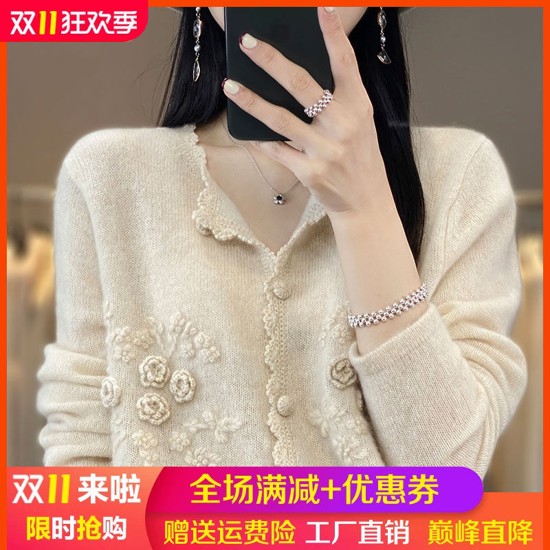 圆领扭花100%纯羊毛衫女针织外套