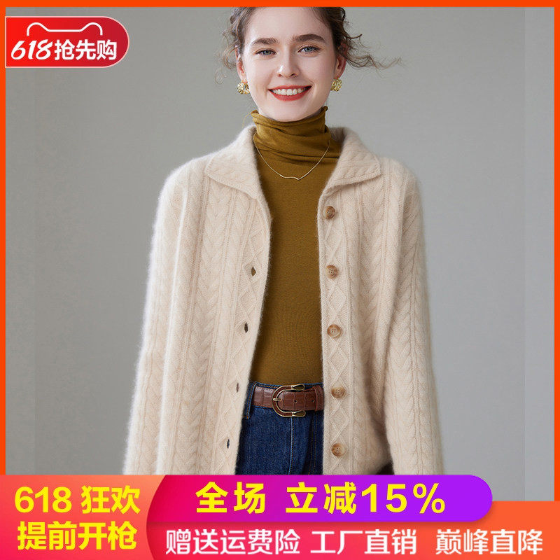 翻领菱形提花女baby小山羊绒开衫
