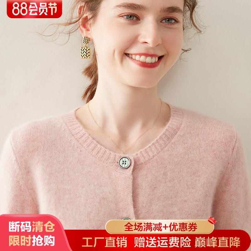 baby小山羊绒开衫女圆领加厚毛衣