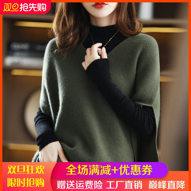 韩版宽松慵懒风羊毛马甲女秋冬新款V领大码无袖外穿羊绒针织坎肩,女装/女士精品,羊绒衫,淘宝优惠券,粉丝福利购,淘宝优惠卷