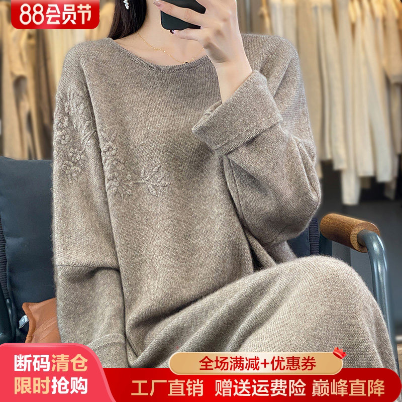 中长款圆领刺绣钩花100%纯羊毛衫