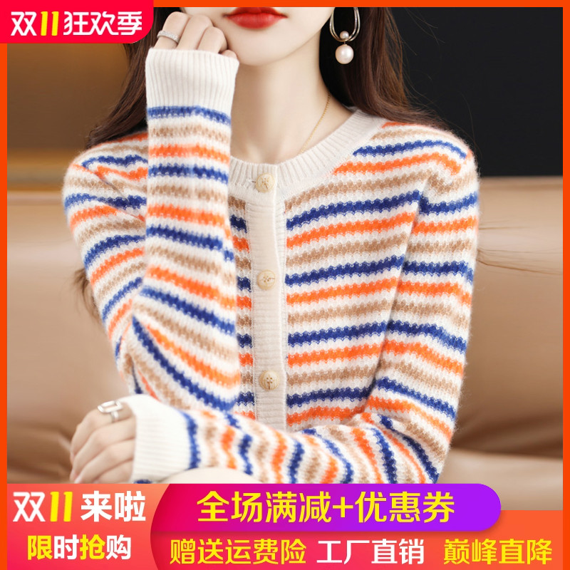 梦茜韵长袖拼色圆领宽松羊绒柔软