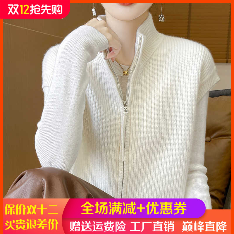 100%纯羊毛马甲背心坎肩开衫