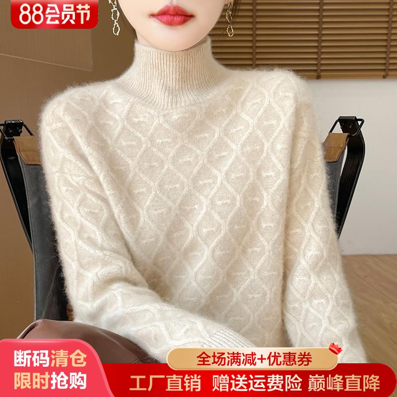 100%纯羊毛半高领菱形蝴蝶结提花