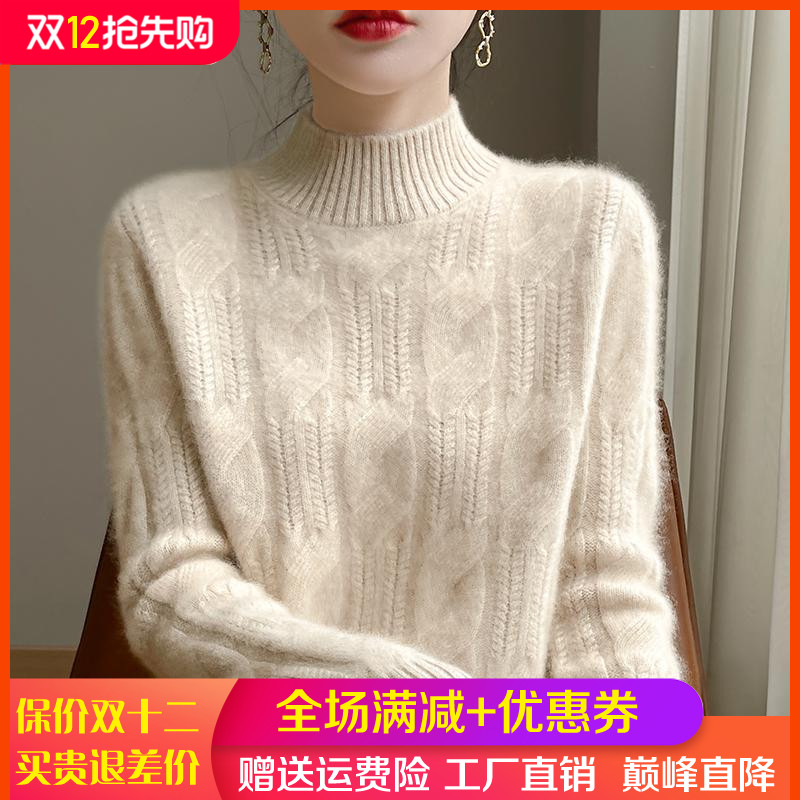 半高领扭花加厚100%纯羊毛衫毛衣