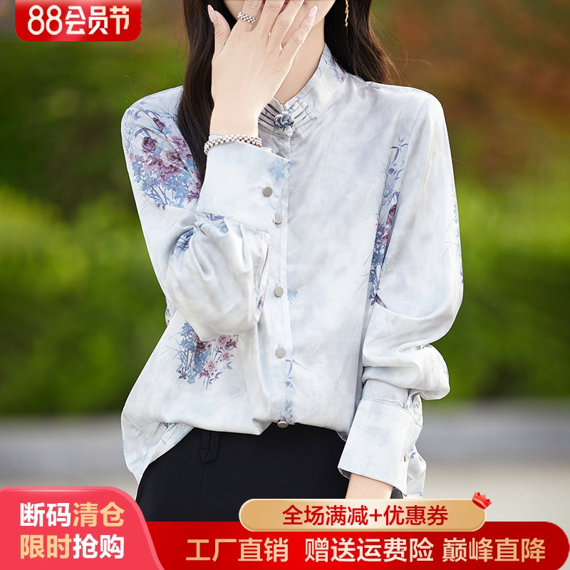 国风立领盘扣真丝开衫女长袖上衣