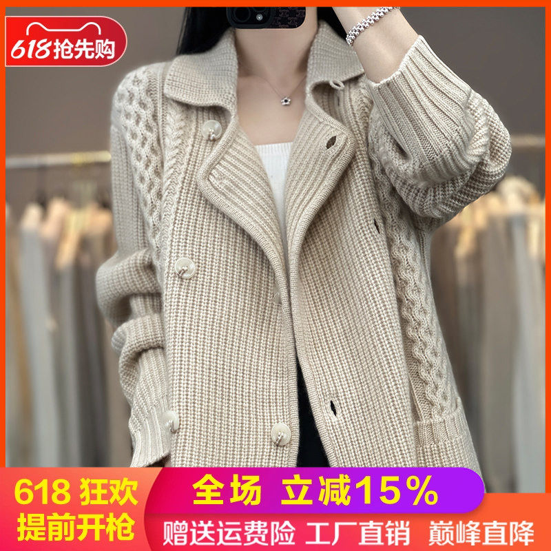 100%纯羊毛开衫女翻领针织外套