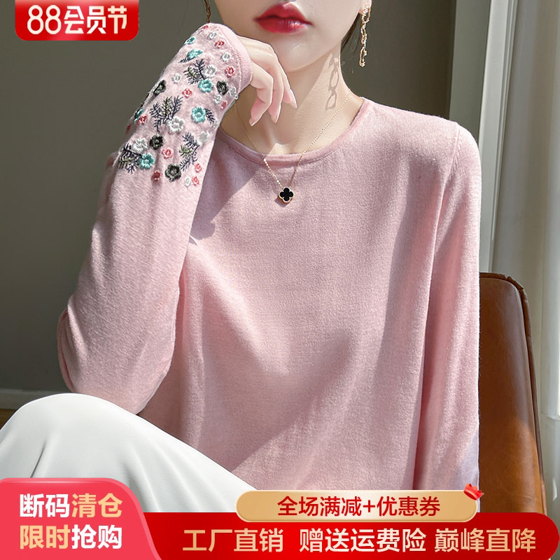 圆领精纺羊毛针织长袖女刺绣毛衣