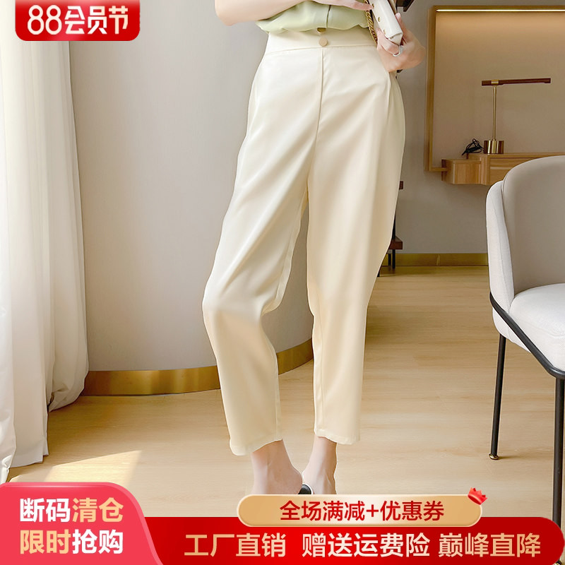 自然腰通勤桑蚕丝九分裤休闲纯色