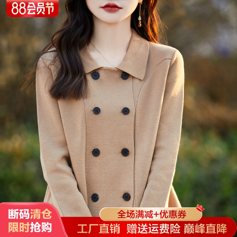 翻领纯色精纺羊毛开衫双排扣毛衣