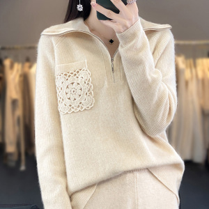 2023秋冬款100%羊绒衫高领半开拉链毛衣女宽松重工勾花羊毛针织衫