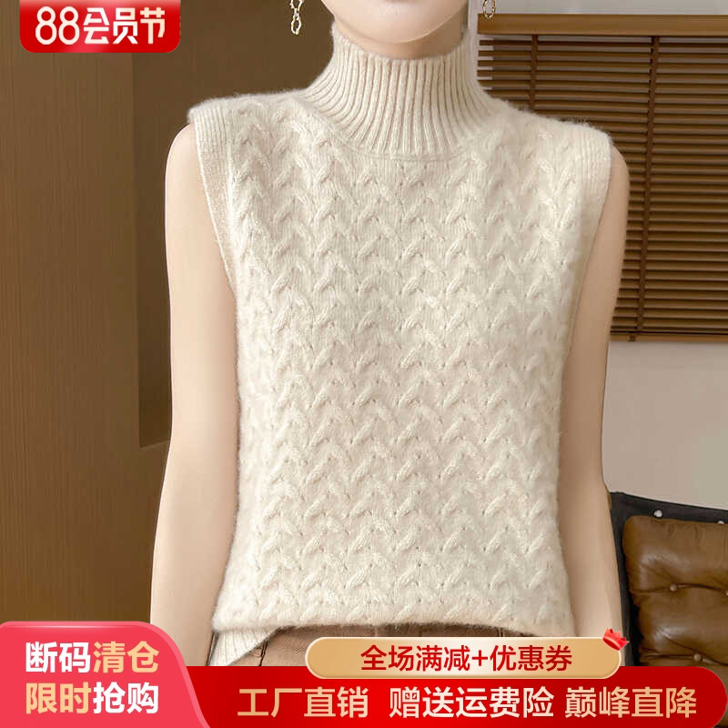 半高领扭花100%纯羊毛马甲女坎肩