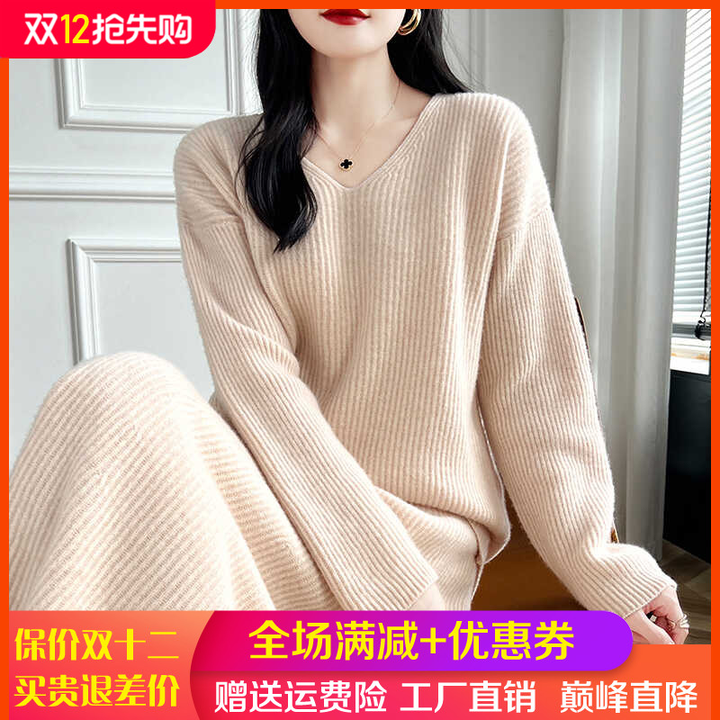 秋冬100%纯羊毛衫半身裙两件套装