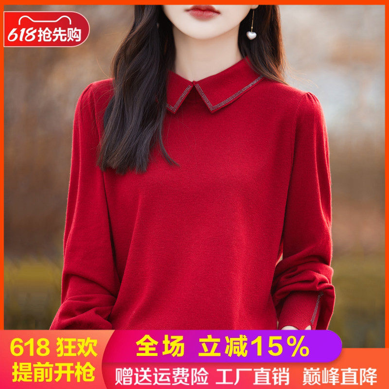娃娃领精纺羊毛衫女镶钻长袖毛衣