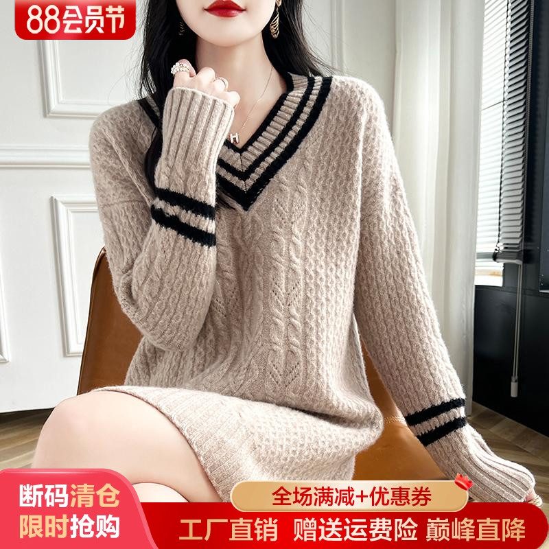 V领拼色羊毛衫女加厚长裙毛衣