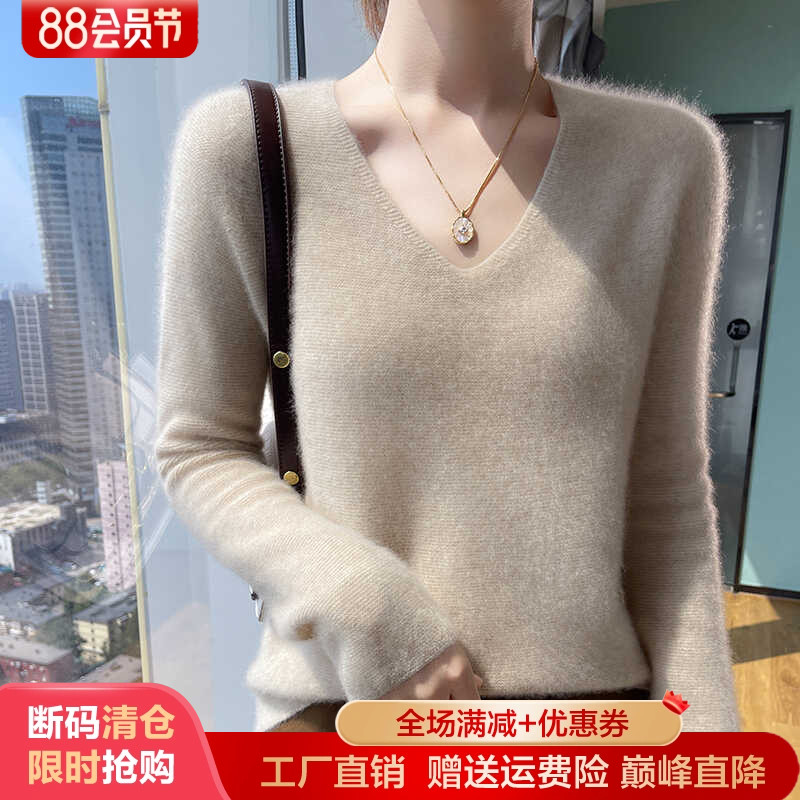 一线成衣100%纯羊毛衫女V领