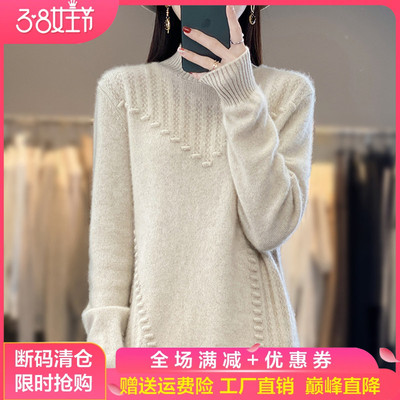 秋冬新款中长款100%纯羊毛衫毛衣