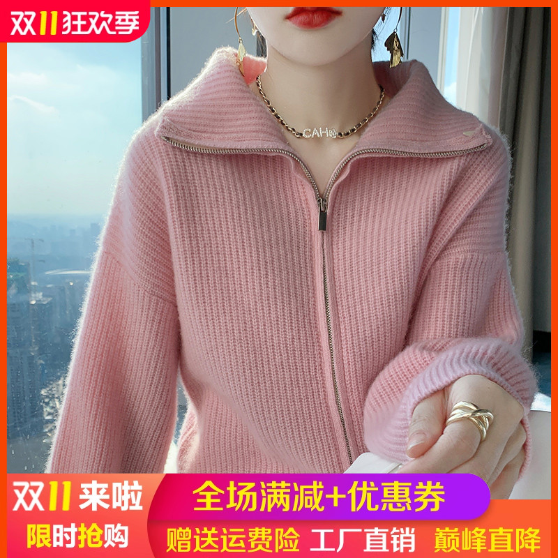 100%纯羊毛开衫半开拉链外套毛衣