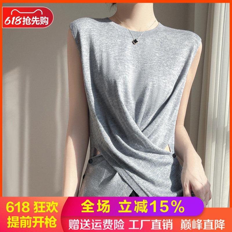 设计感不规则精纺羊毛衫圆领背心