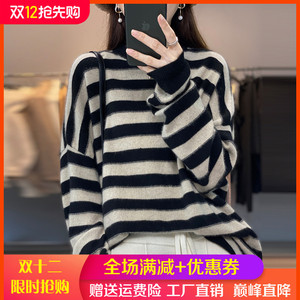 23新款100%羊绒衫女圆领条纹拼色针织毛衣宽松慵懒长袖羊毛衫打底