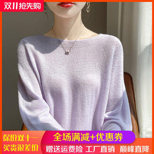 100%纯羊绒衫女圆领纯色长袖针织毛衣宽松纯色羊毛衫内搭打底上衣