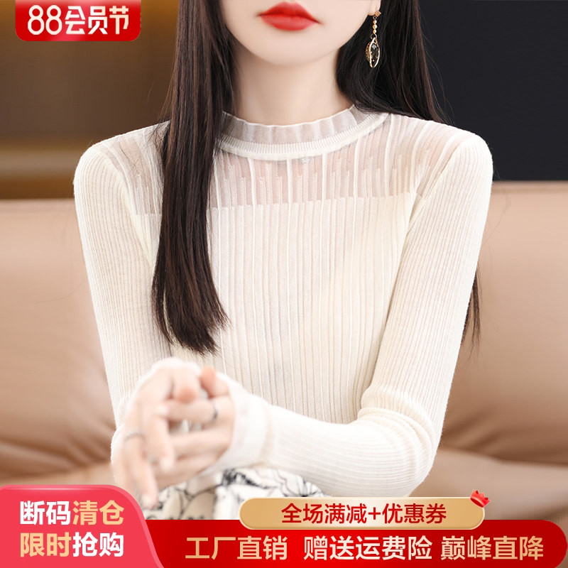 春秋新款半高领蕾丝长袖羊毛衫女