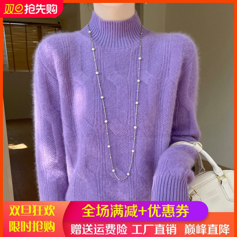 2025秋冬100%纯羊毛衫女半高领扭花加厚长袖针织羊绒衫宽松打底衫,女装/女士精品,羊绒衫,淘宝优惠券,粉丝福利购,淘宝优惠卷