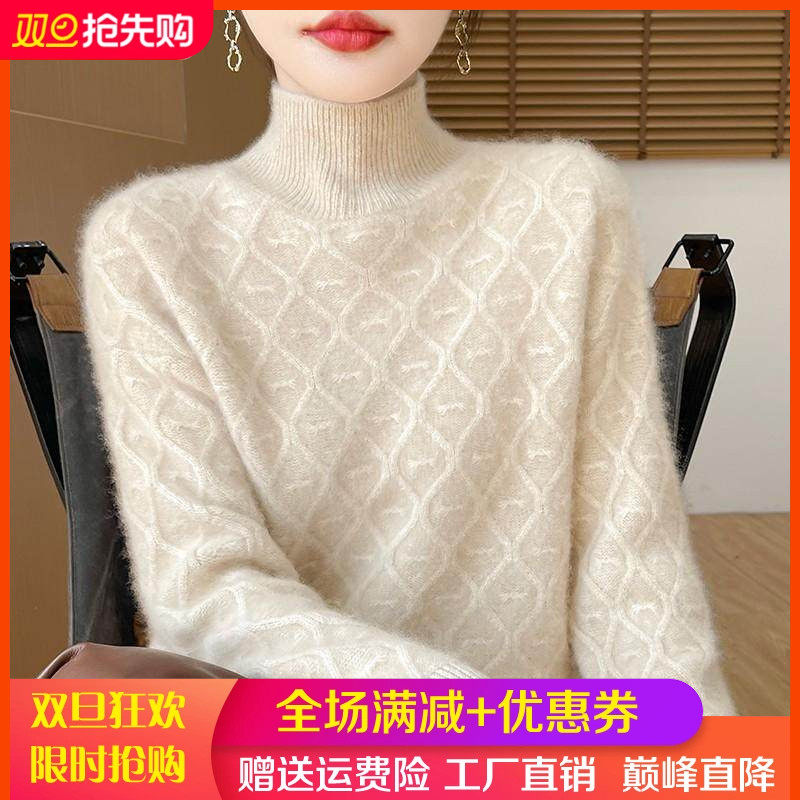 半高领菱形提花加厚100%纯羊毛衫女宽松蝴蝶结针织毛衣羊绒衫打底,女装/女士精品,羊绒衫,淘宝优惠券,粉丝福利购,淘宝优惠卷