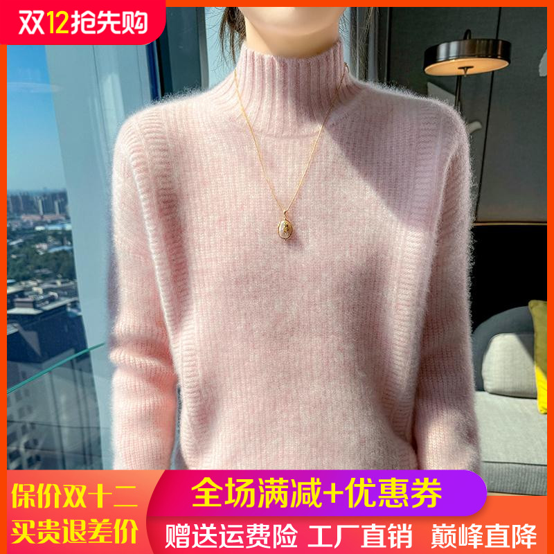 100%纯羊毛衫女半高领加厚提花