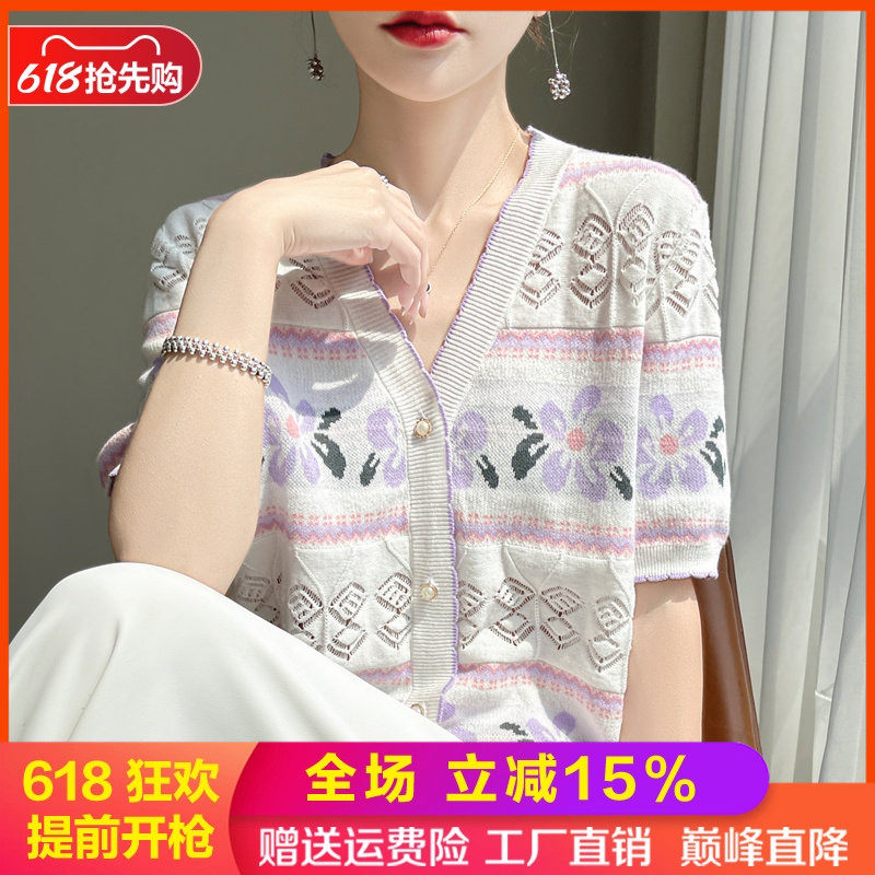 100纯棉针织短袖T恤开衫拼色上衣
