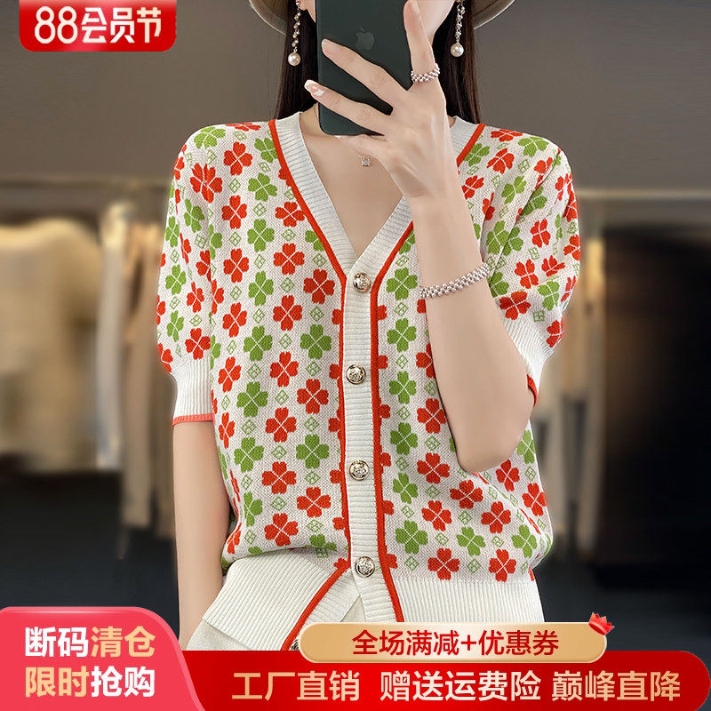 夏季冰丝V领拼色短袖针织开衫