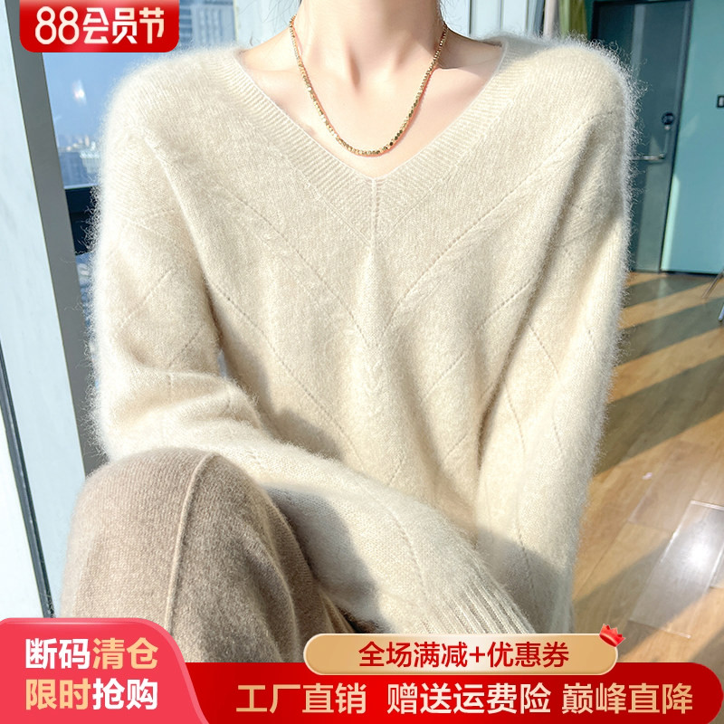 V领提花100%纯羊毛衫女长袖毛衣