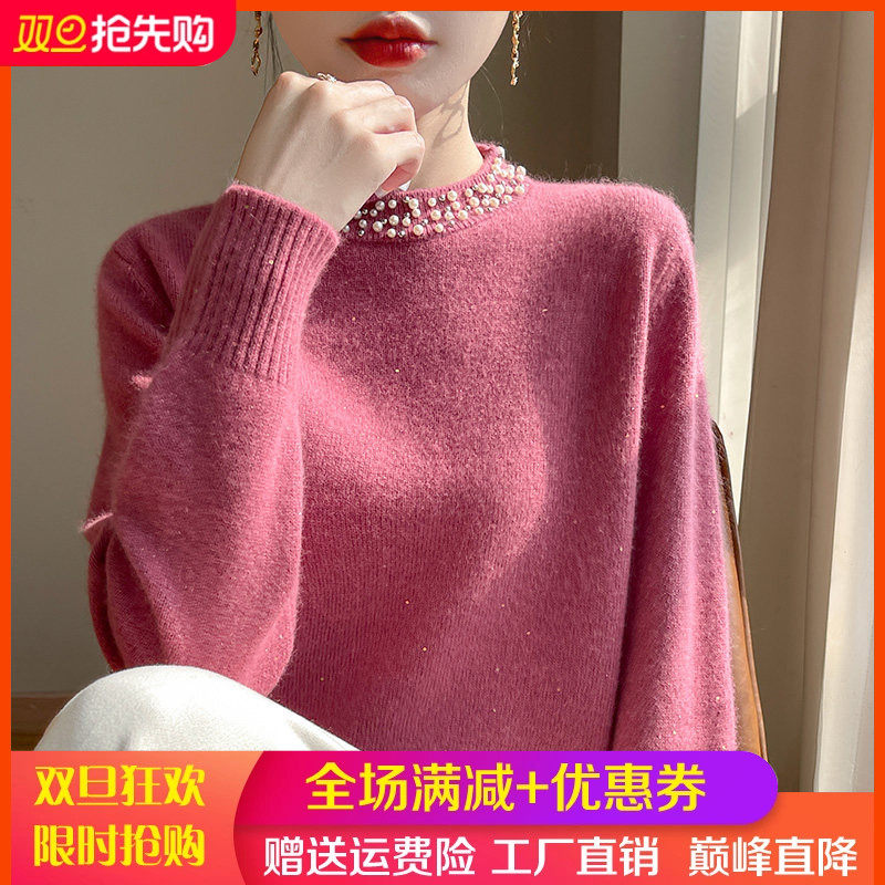 重工钉珠100%纯羊毛衫女加厚半高领针织毛衣宽松亮片羊绒打底上衣,女装/女士精品,羊绒衫,淘宝优惠券,粉丝福利购,淘宝优惠卷