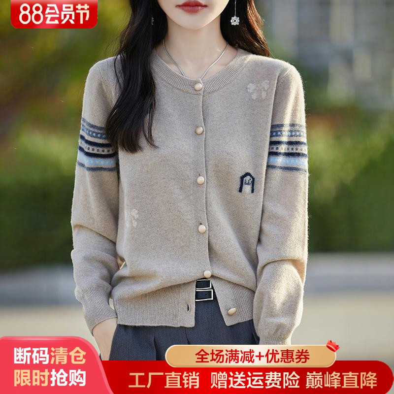 100%纯羊毛开衫圆领撞色提花外套