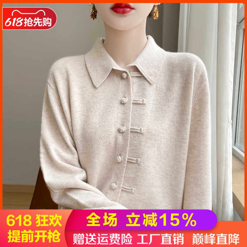 毛衣针织立领显瘦手工开衫复古