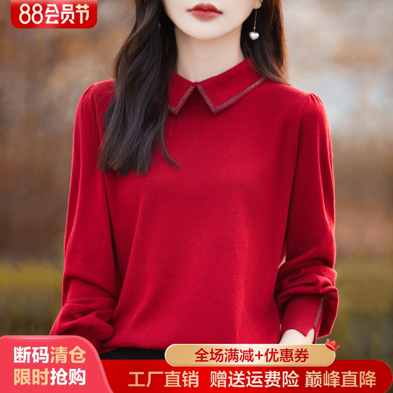 娃娃领精纺羊毛衫女镶钻长袖毛衣