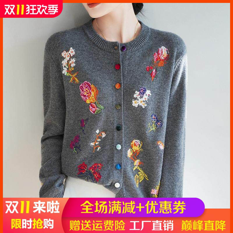 重磅手工绣花100%纯羊毛开衫女圆领拼色加厚外套宽松羊绒针织毛衣