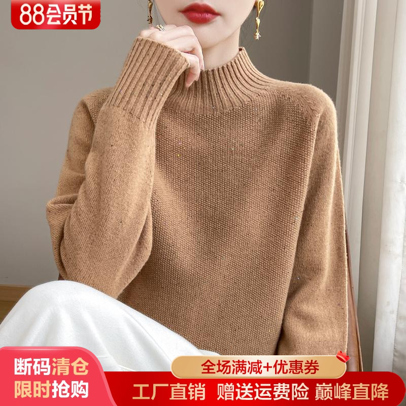 100%纯羊毛衫一线成衣半高领毛衣
