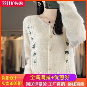 100%纯羊绒开衫女圆领重工刺绣钩花毛衣外套宽松气质羊毛针织上衣