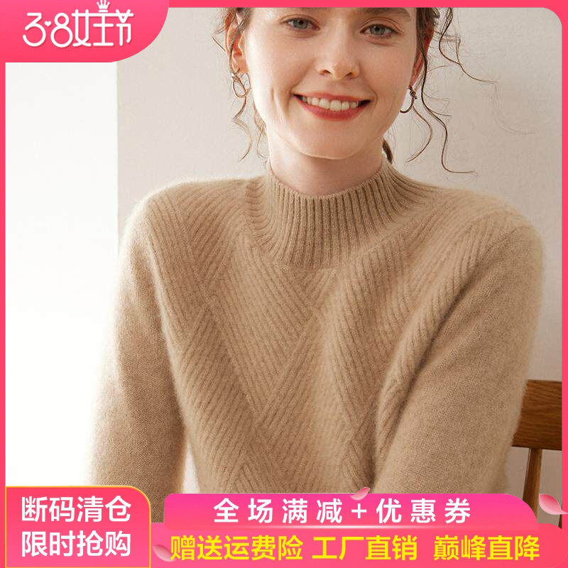 秋冬季高级感山羊绒衫女半高领席编提花加厚针织毛衣宽松打底上衣