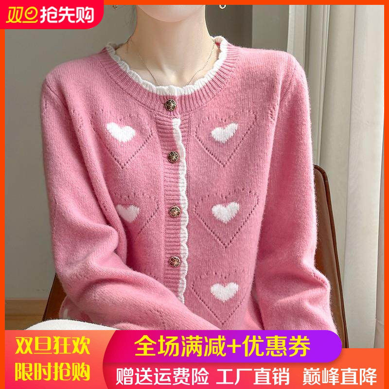 100%纯羊毛开衫女圆领拼色爱心镂空钩花针织毛衣外套宽松羊绒上衣,女装/女士精品,羊绒衫,淘宝优惠券,粉丝福利购,淘宝优惠卷