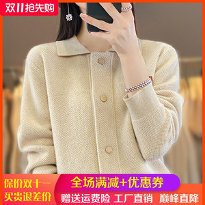 秋冬新款Polo领羊绒外套毛衣女翻领拼色加厚羊毛开衫外搭针织上衣